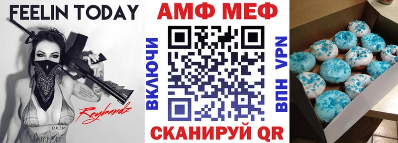 даркнет клад  Невьянск  Amphetamine Розовый 