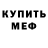 КЕТАМИН VHQ Xenia Toedter