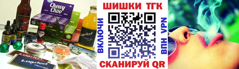 Canna-Cookies конопля  Невьянск 