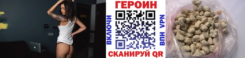 Героин Афган Невьянск