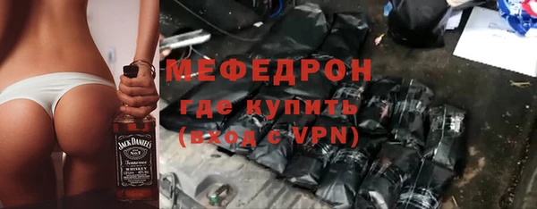 mdma Семёнов