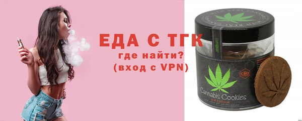мефедрон Алексин