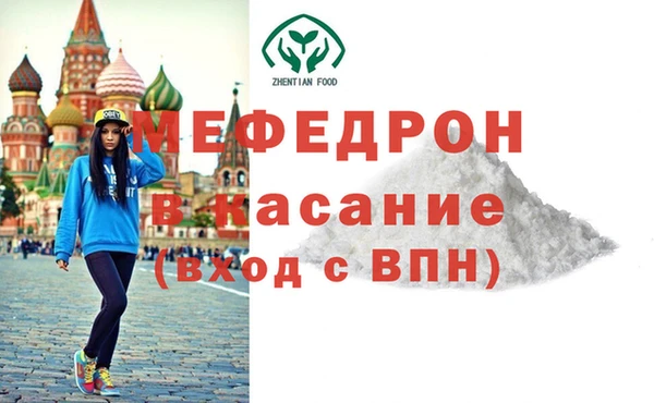 mdma Семёнов