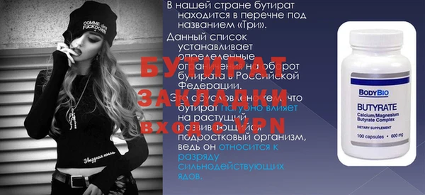 стафф Семикаракорск