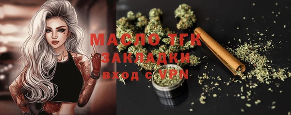 мефедрон Алексин