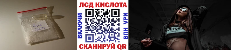 где продают   Невьянск  LSD-25 экстази кислота 