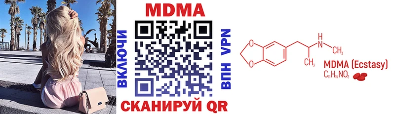МДМА Molly  где найти   Невьянск 