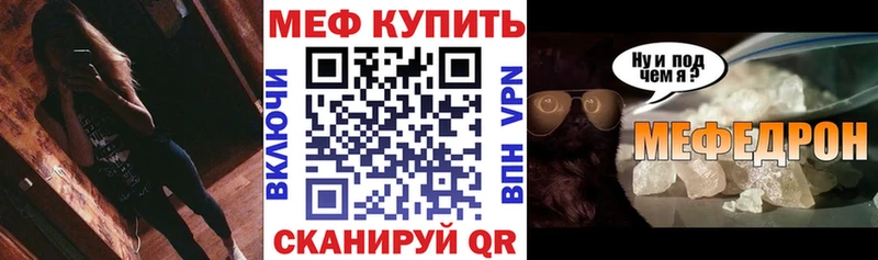 Мефедрон 4 MMC  Невьянск 