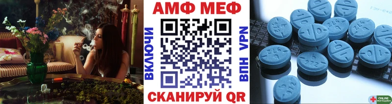 Метамфетамин винт  Невьянск 