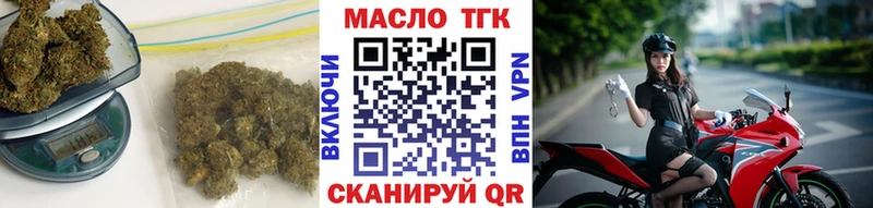 сколько стоит  Невьянск  ТГК жижа 